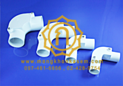 Inspection Elbow : ข้อต่อโค้งฝาเปิด